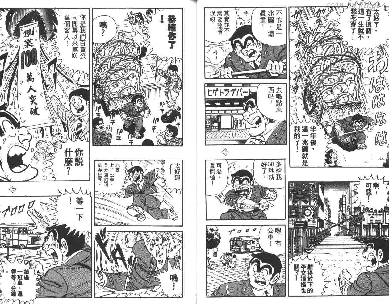 第 37 页