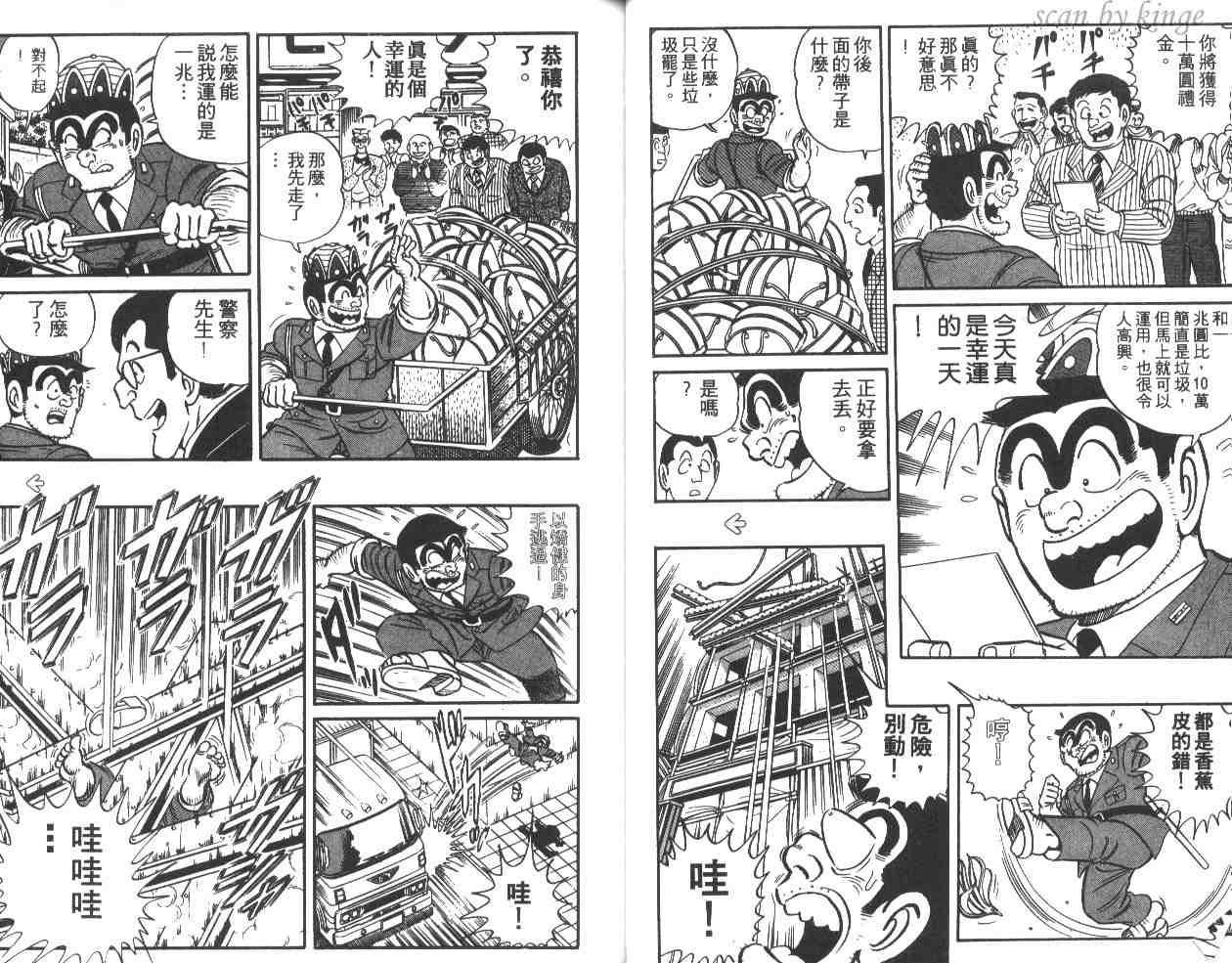 第 38 页