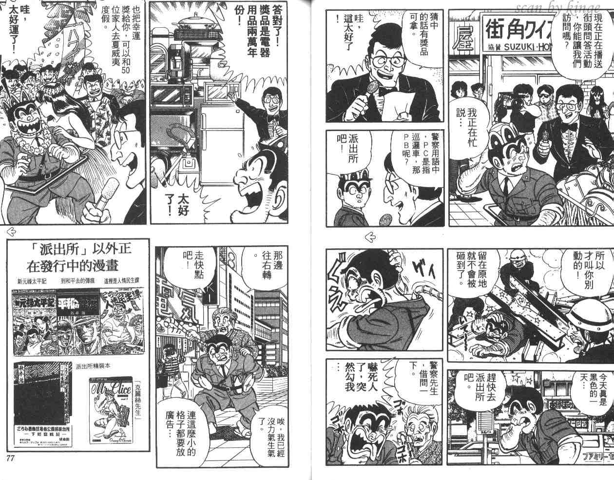 第 39 页