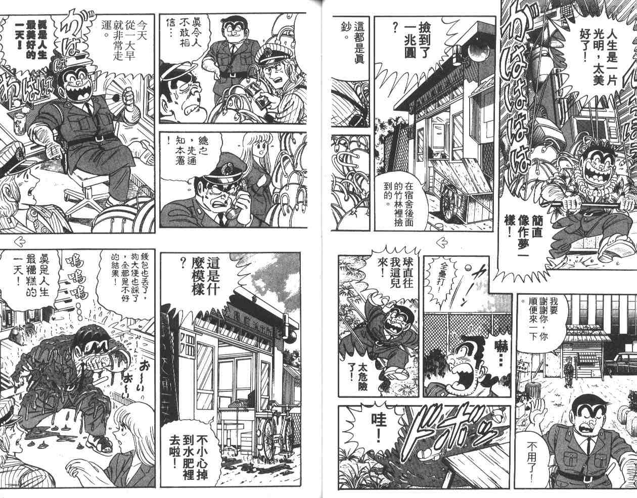 第 40 页