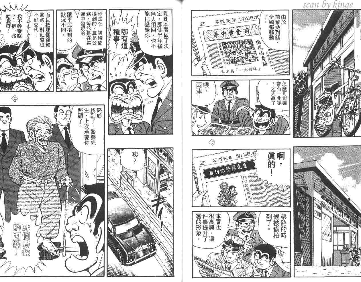 第 41 页