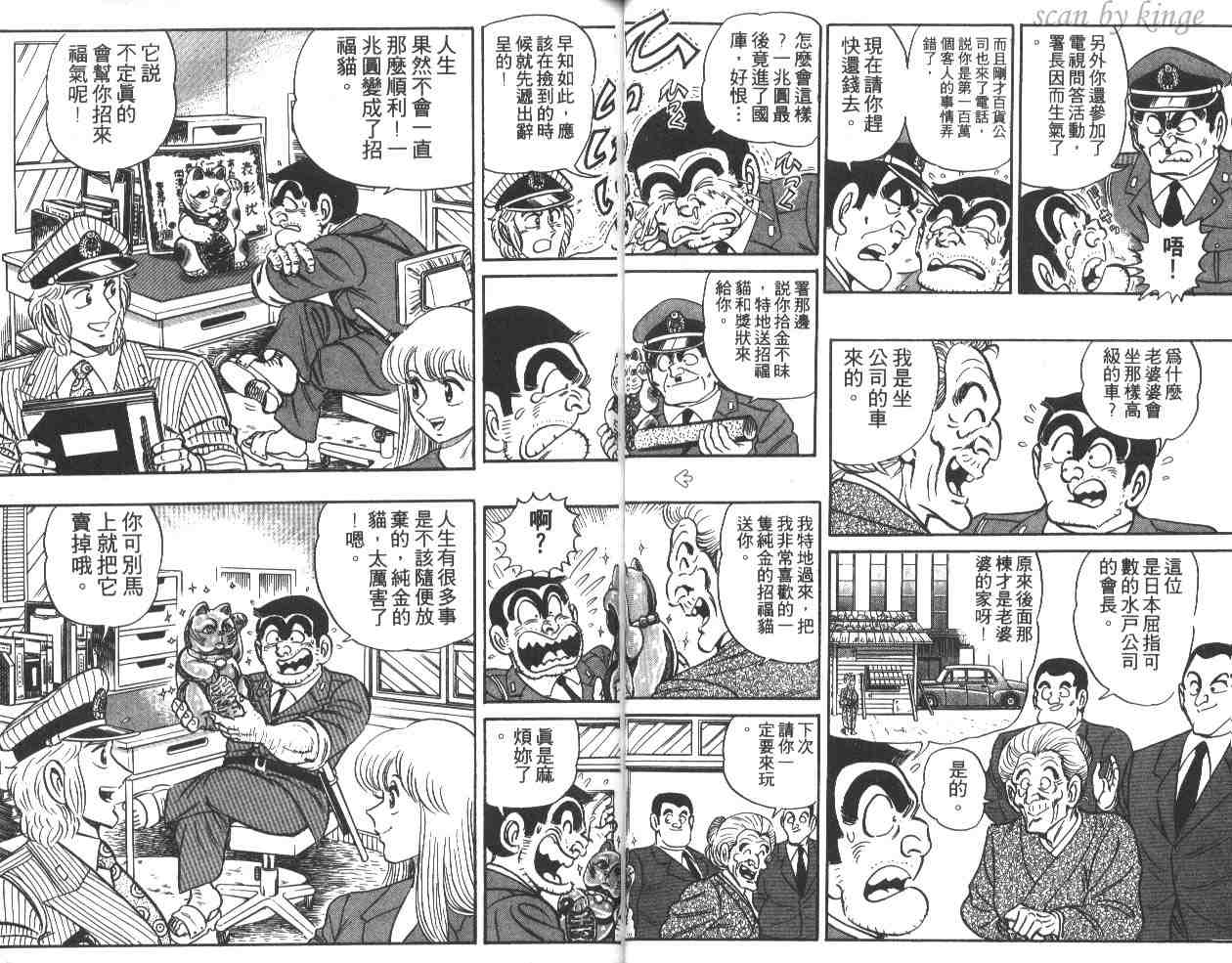 第 42 页