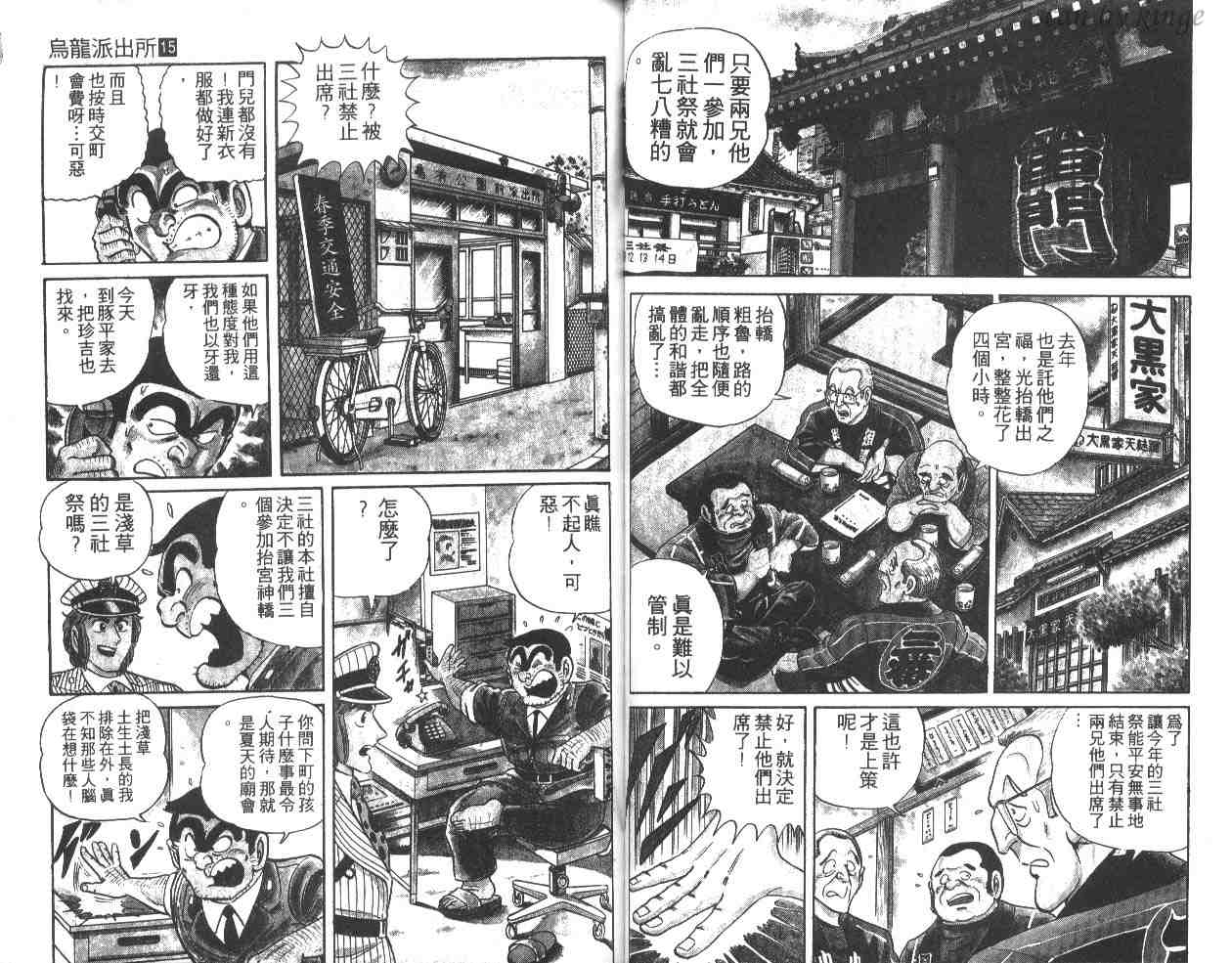 第 44 页