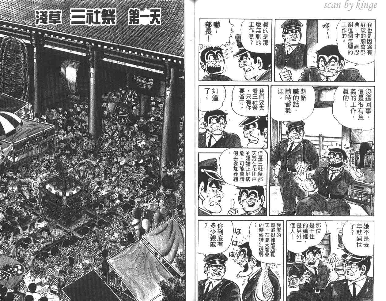 第 45 页