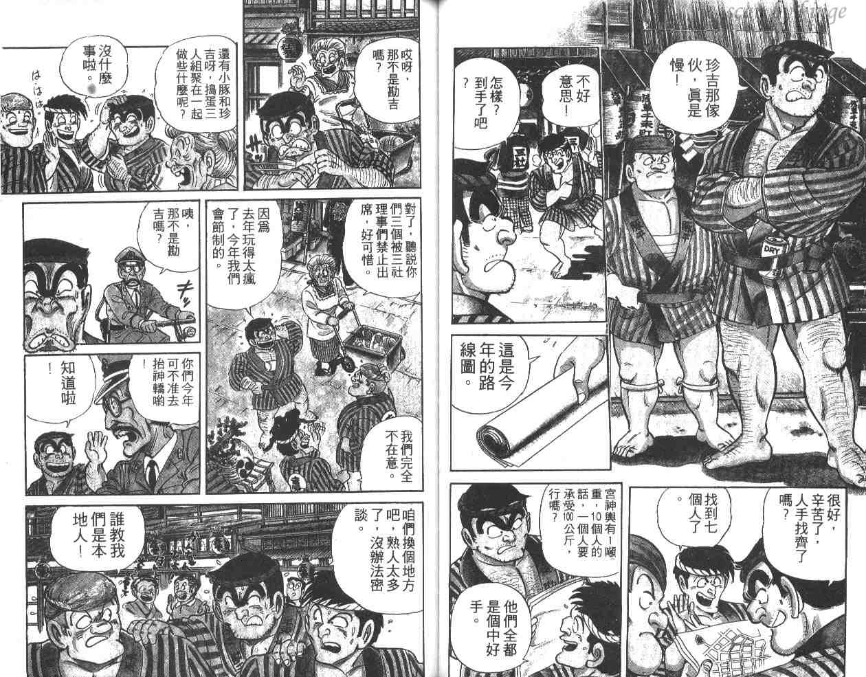 第 46 页