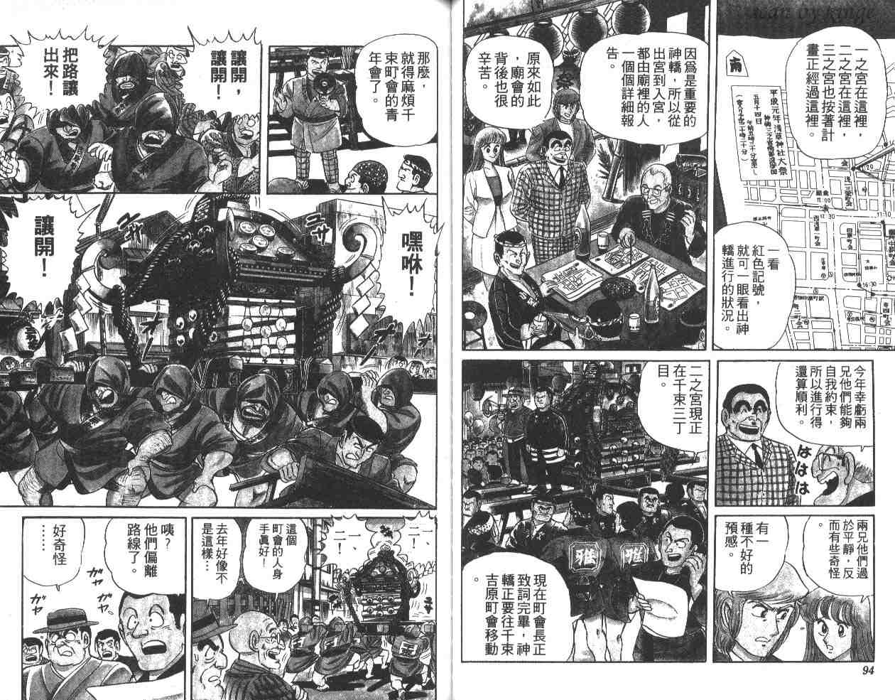 第 48 页
