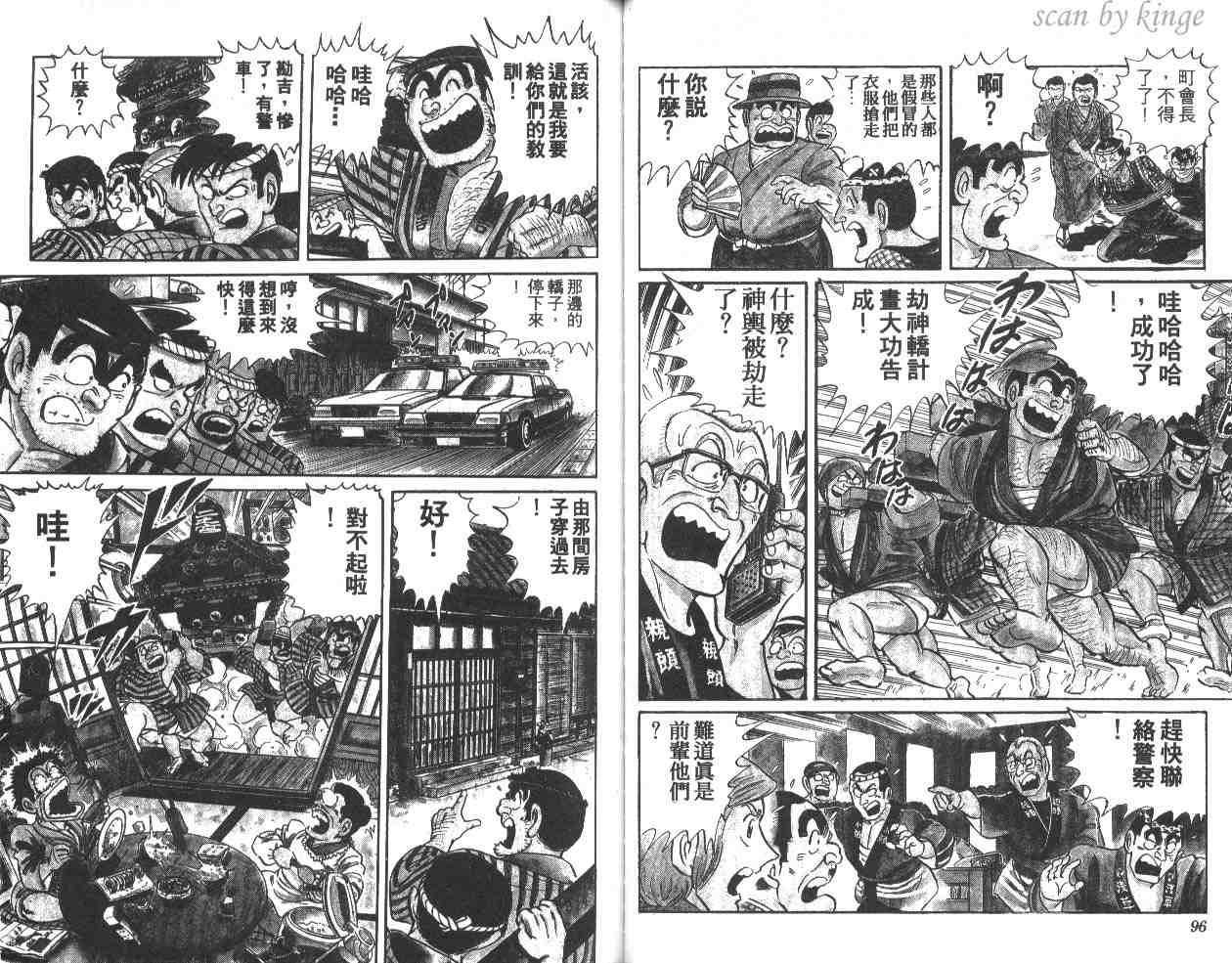 第 49 页