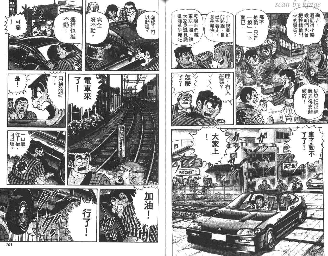 第 51 页