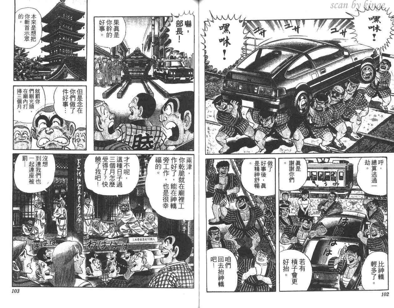 第 52 页