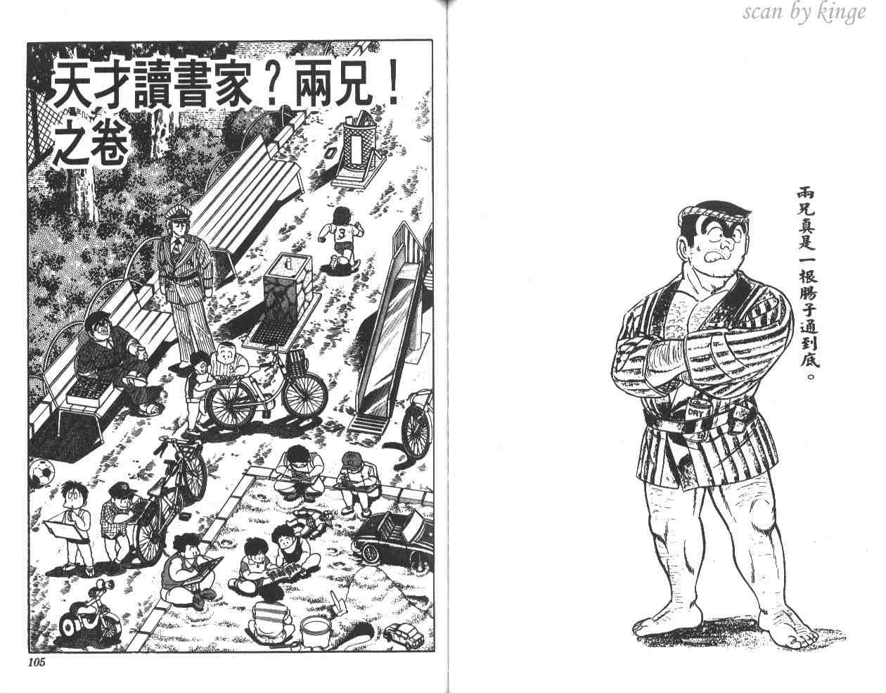 第 53 页