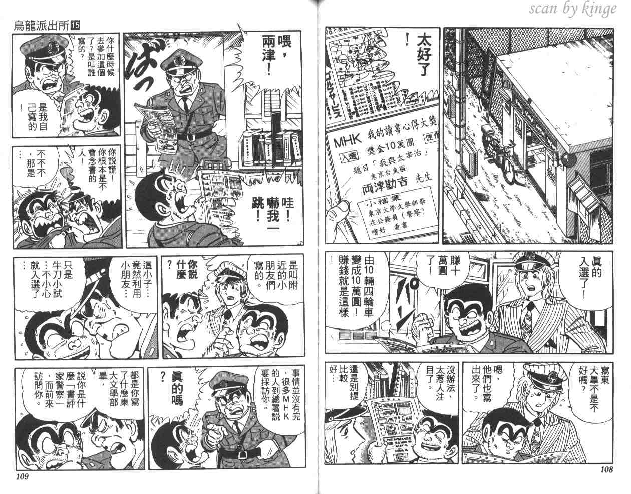 第 55 页