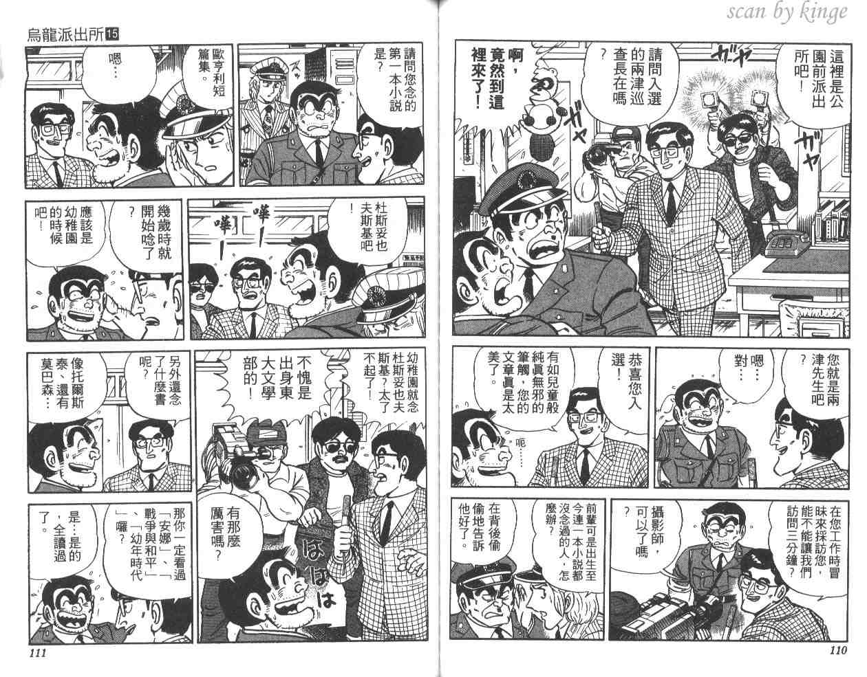 第 56 页