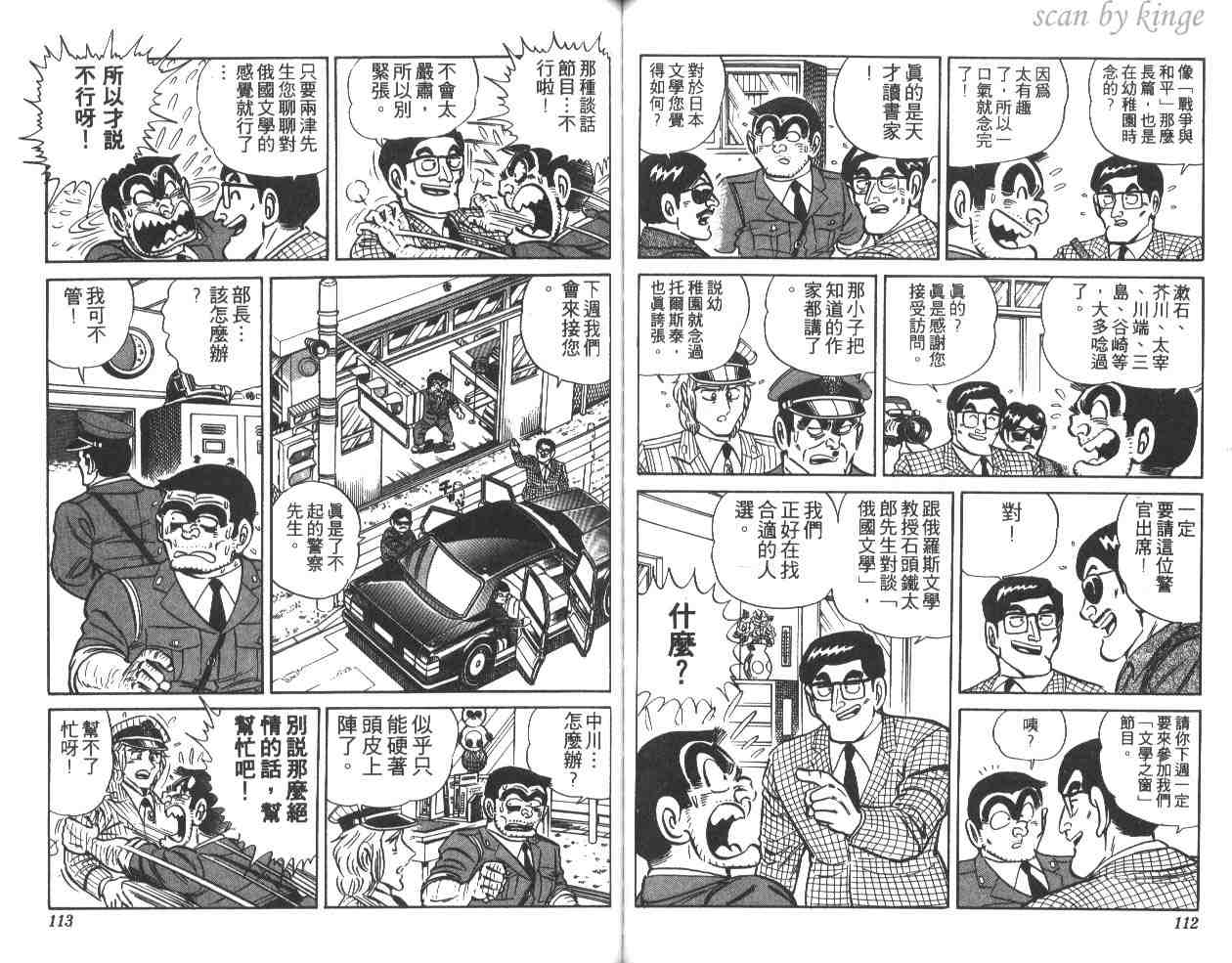 第 57 页