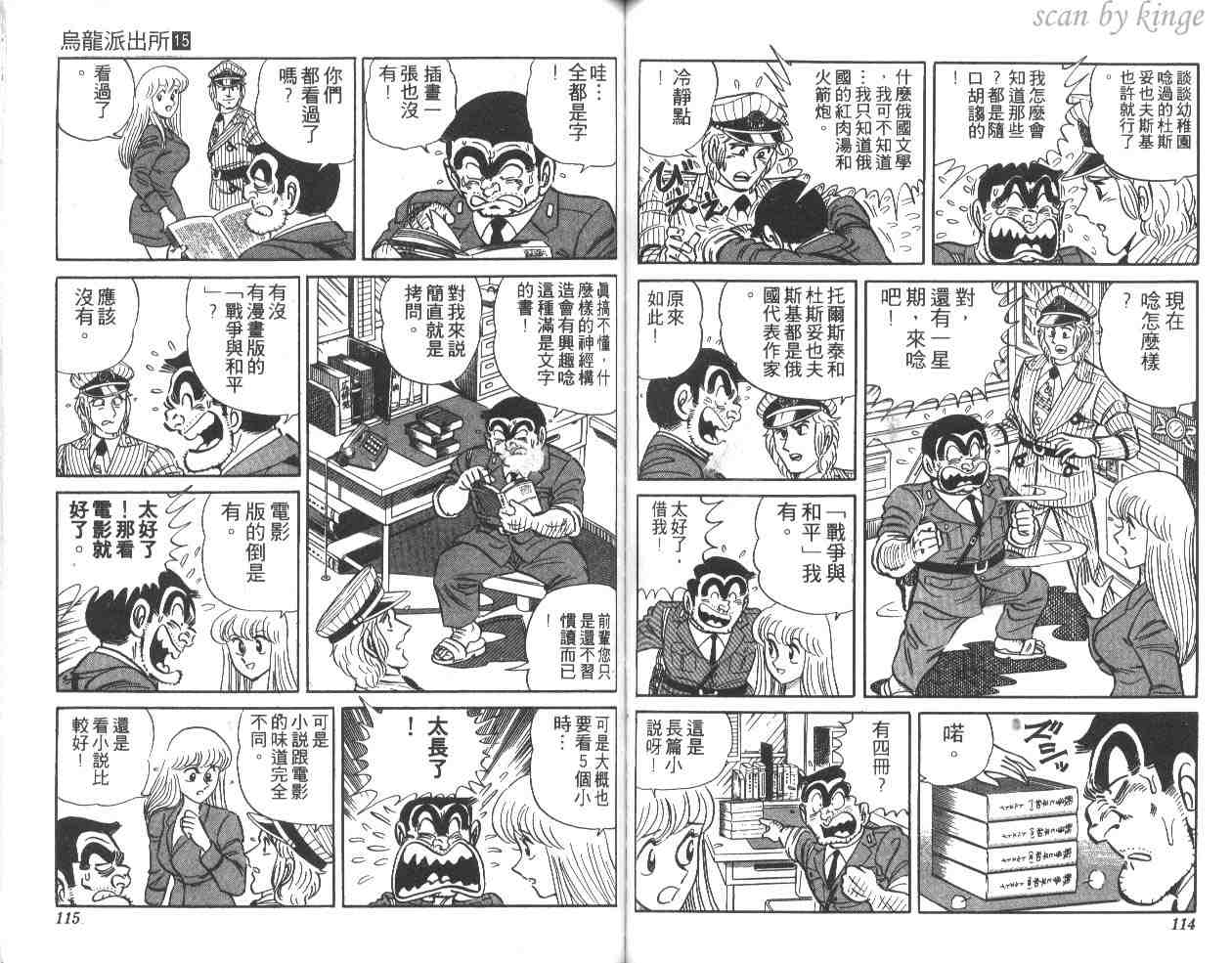 第 58 页