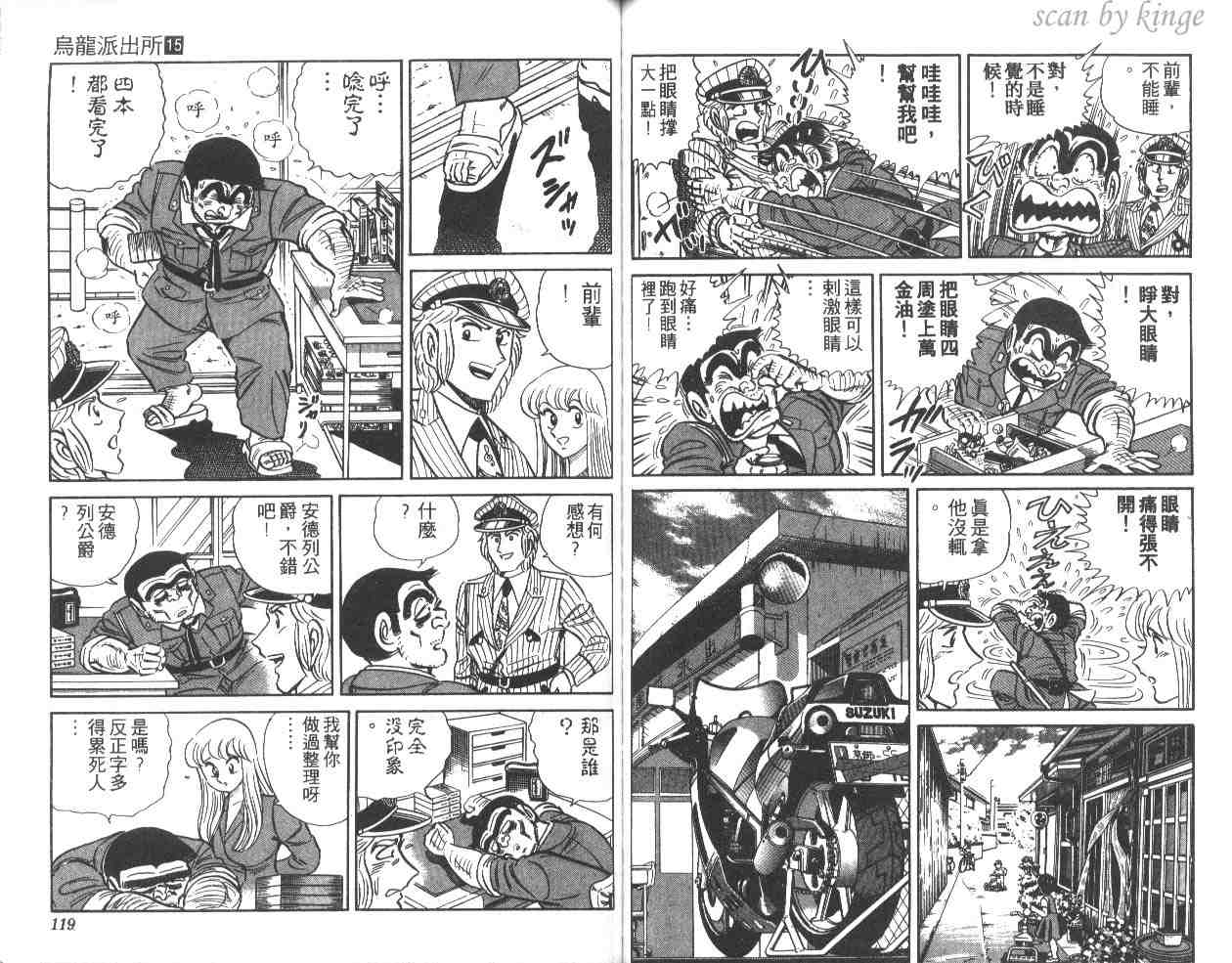 第 59 页