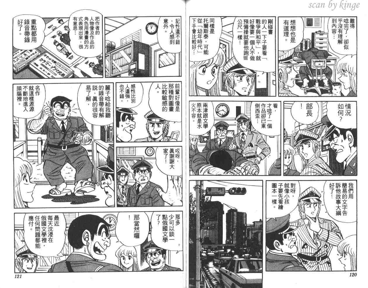 第 60 页