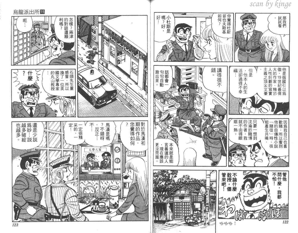 第 61 页