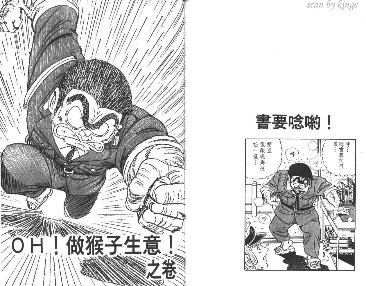 第 62 页