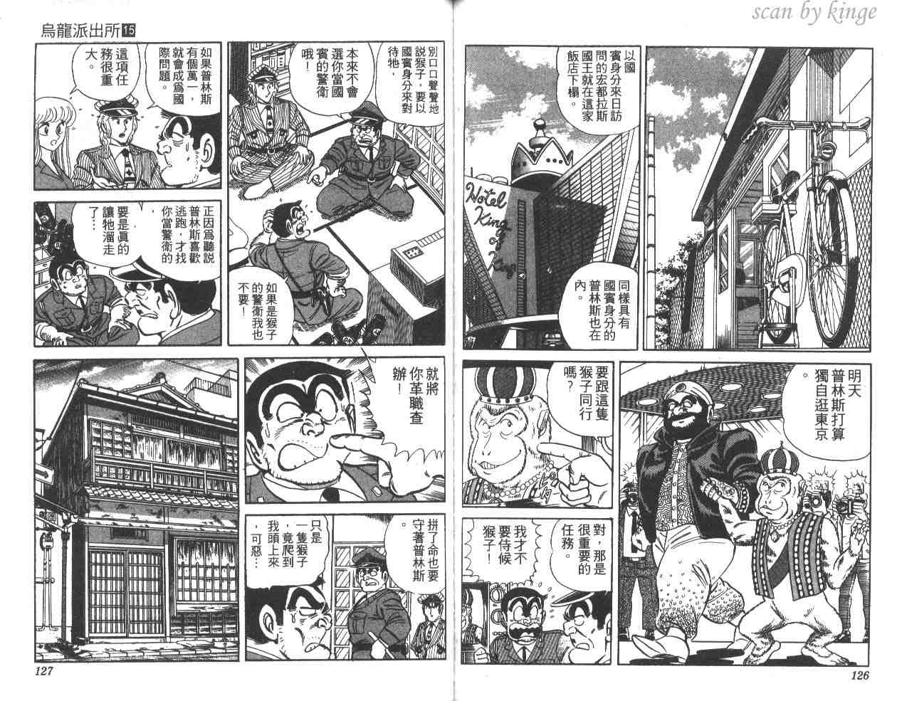 第 63 页