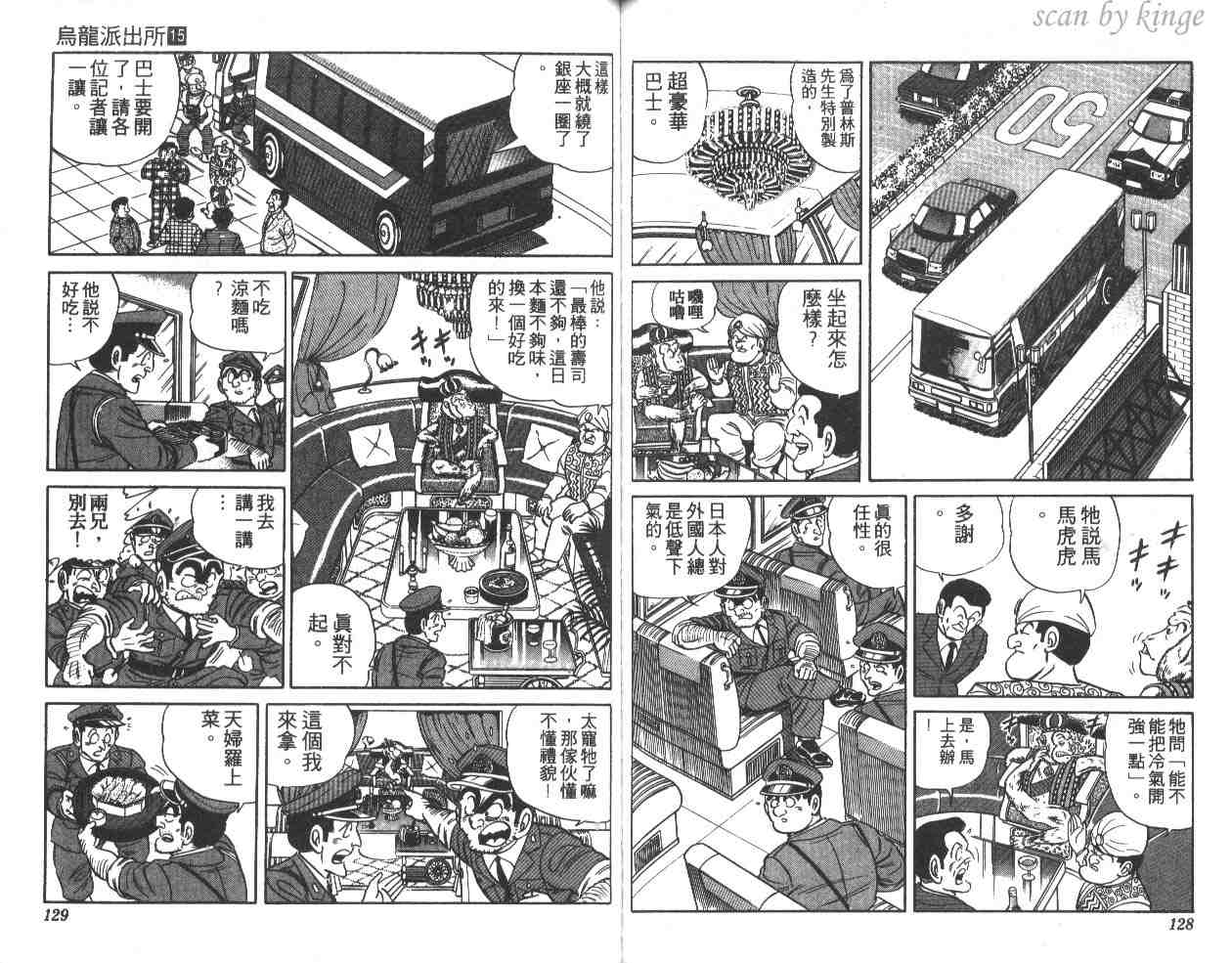 第 64 页