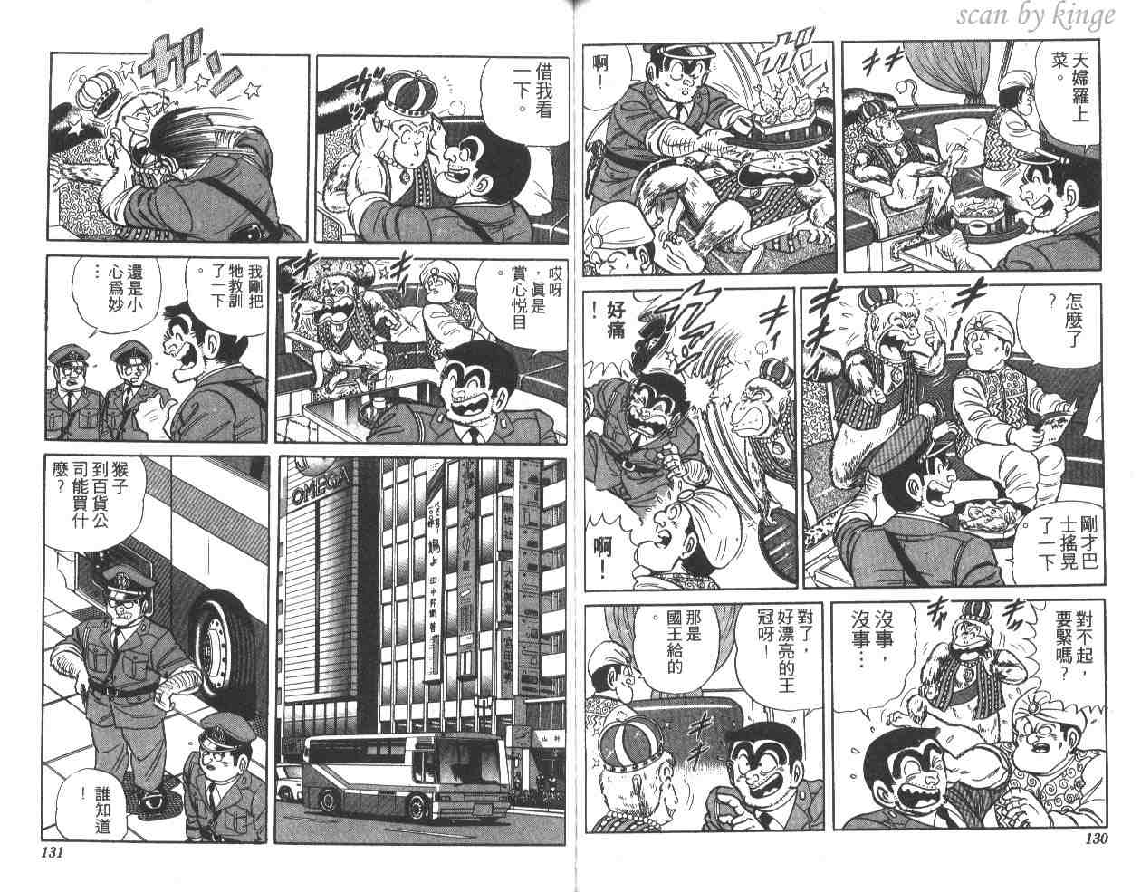 第 65 页