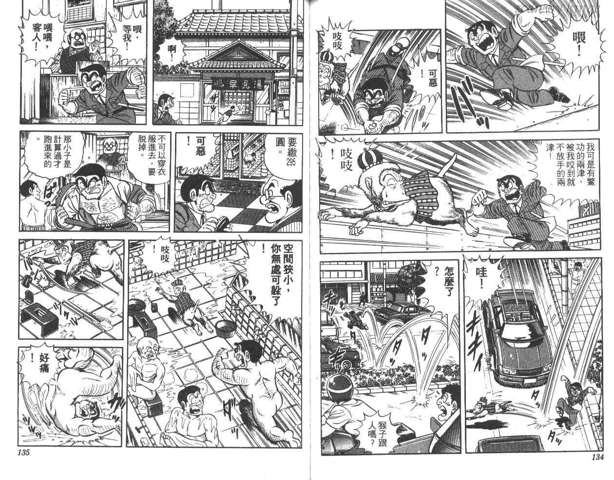 第 67 页