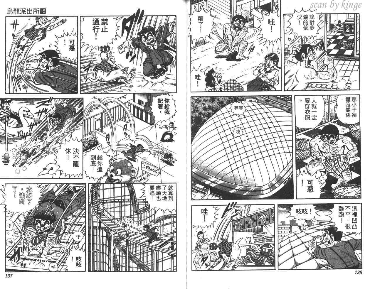 第 68 页