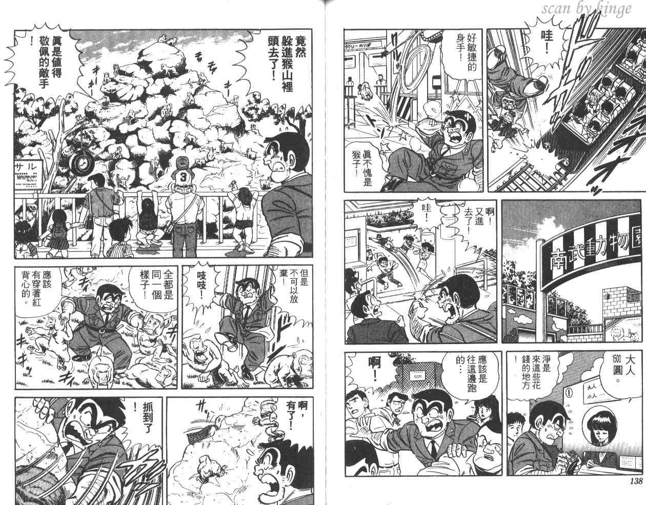 第 69 页