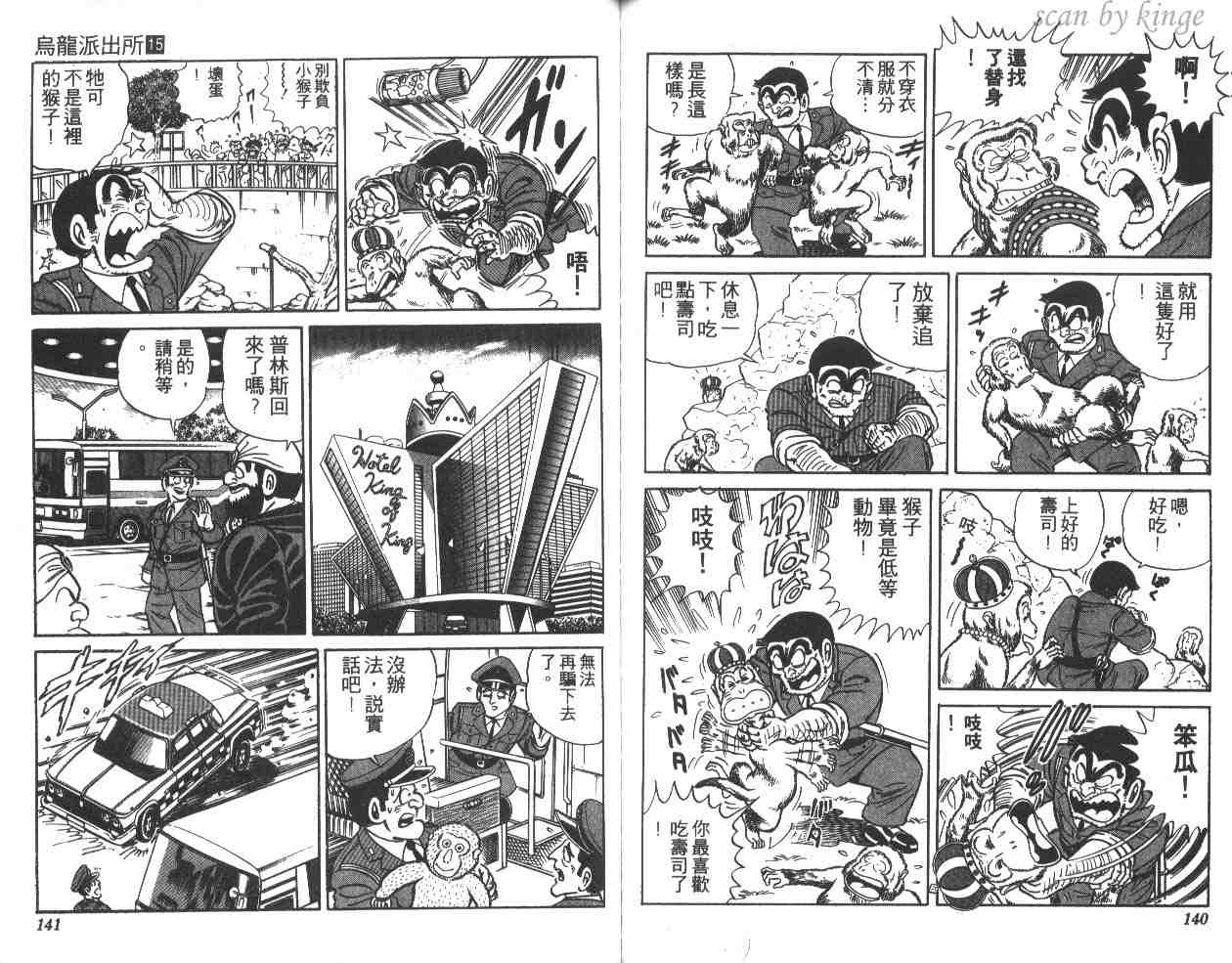 第 70 页