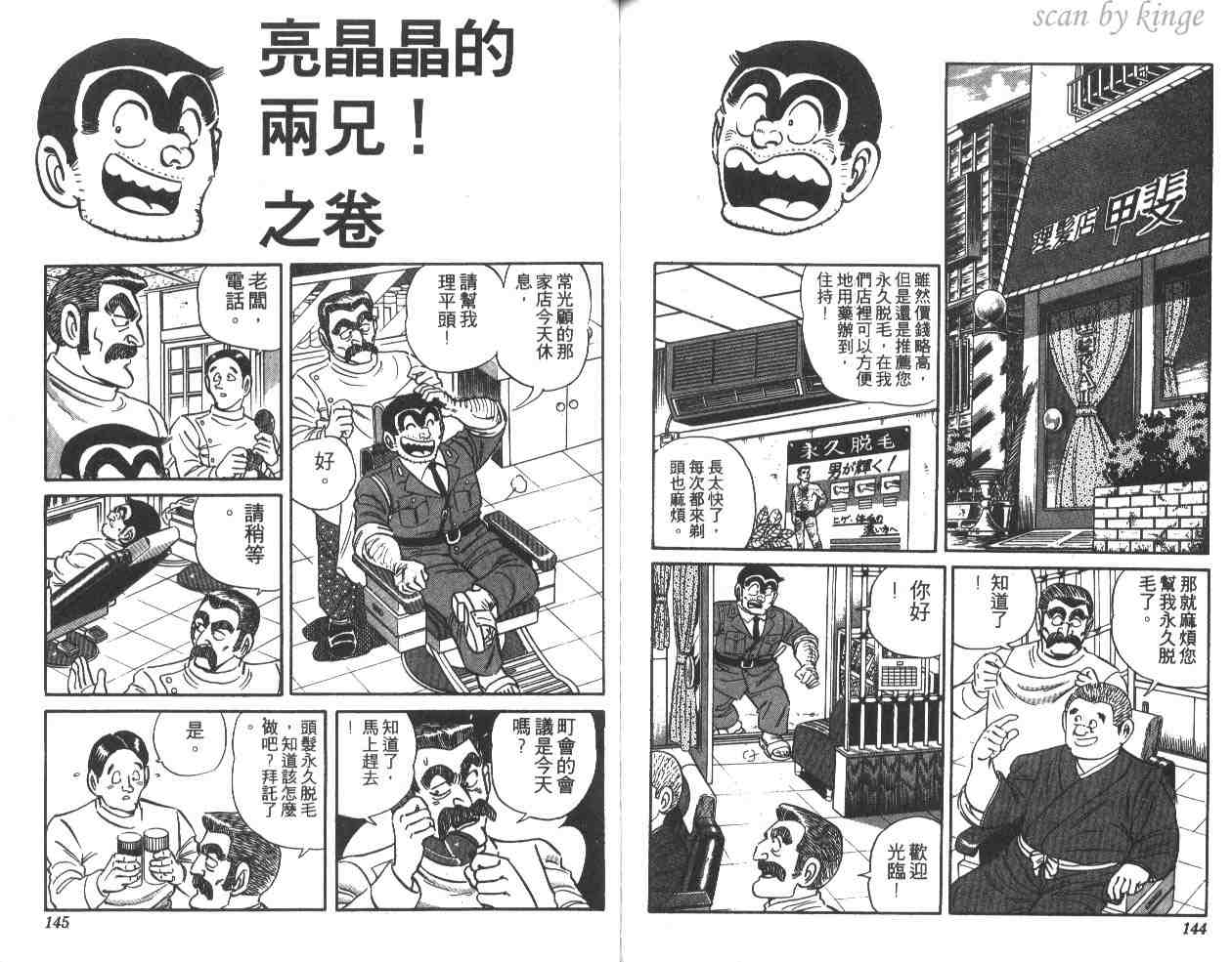 第 72 页