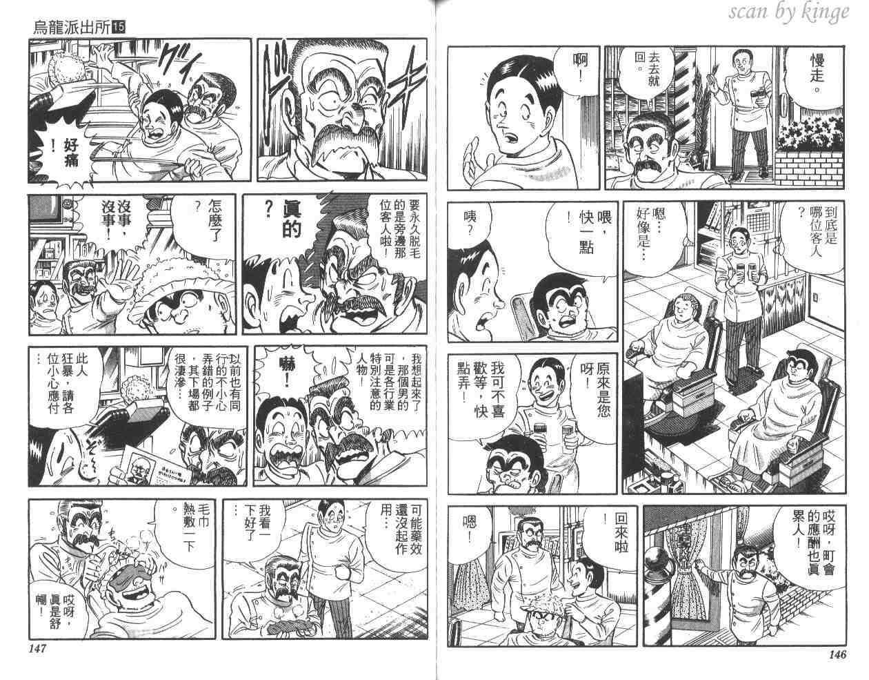 第 73 页