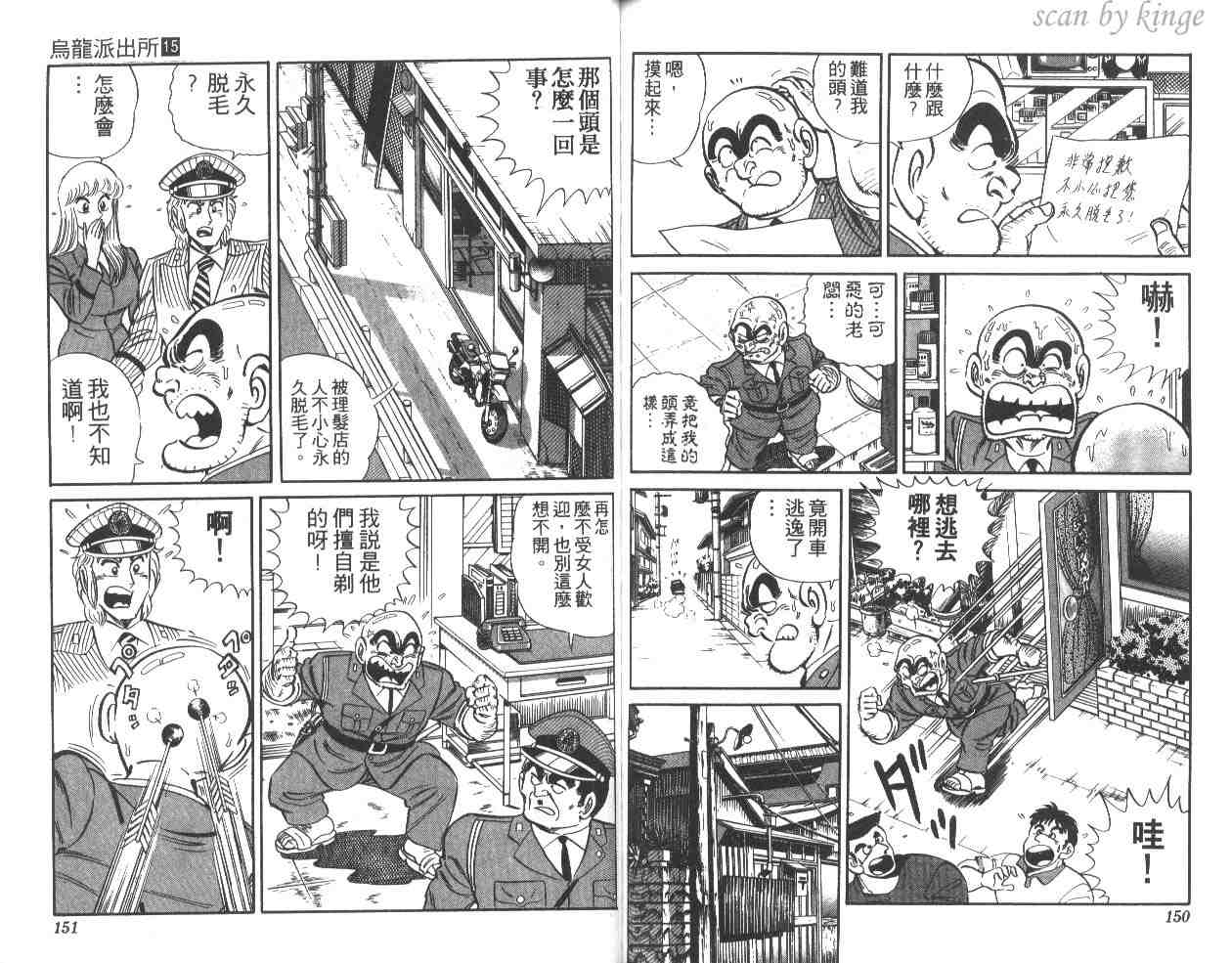 第 75 页