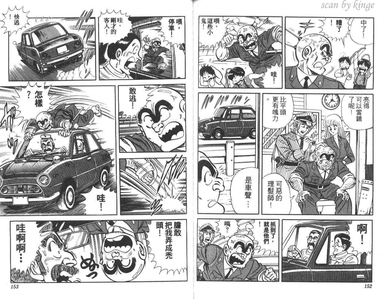 第 76 页