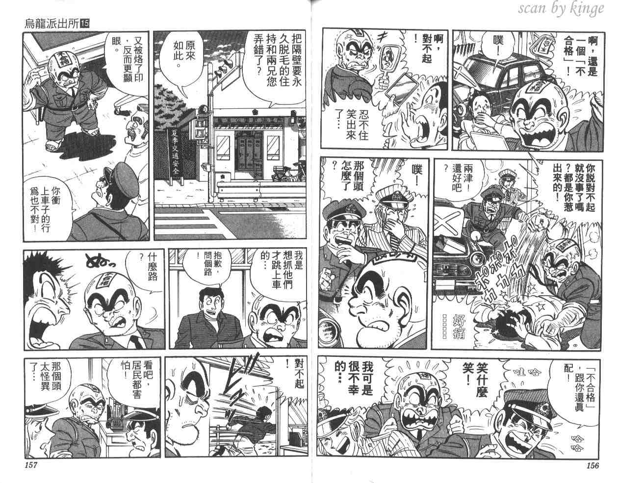 第 78 页