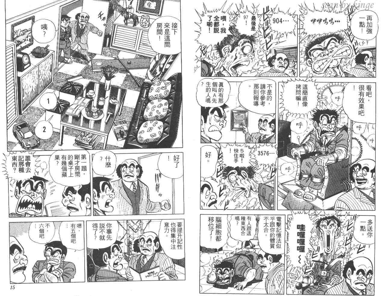 第 8 页