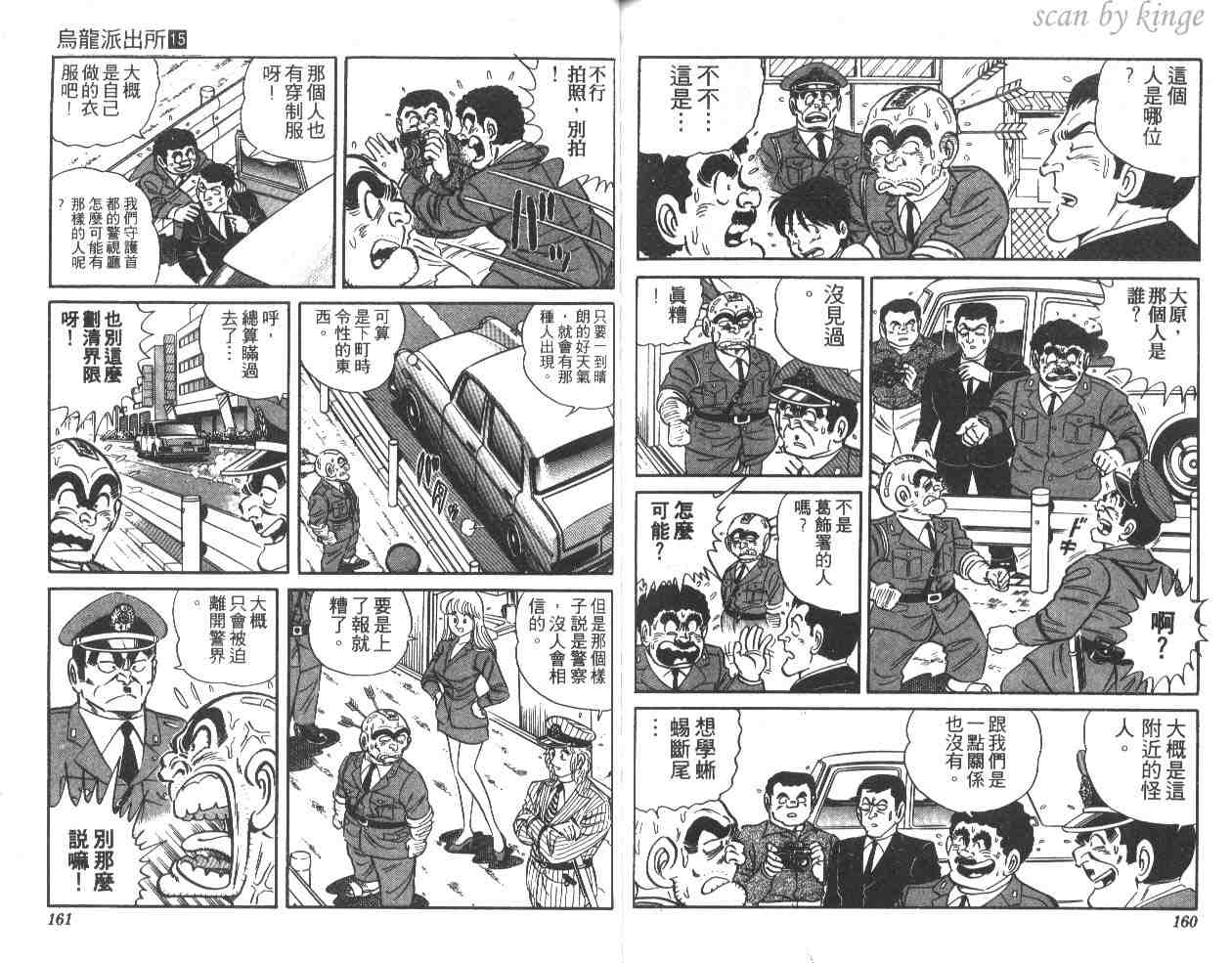 第 80 页