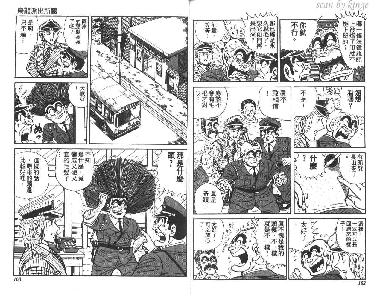 第 81 页
