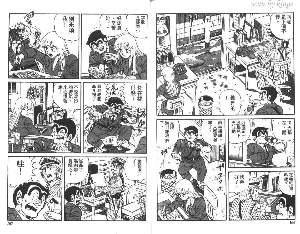 第 83 页