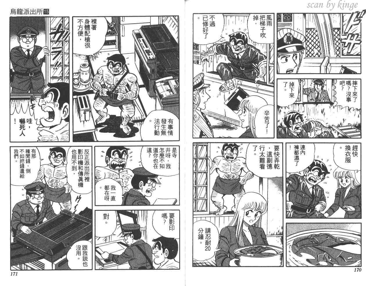 第 85 页