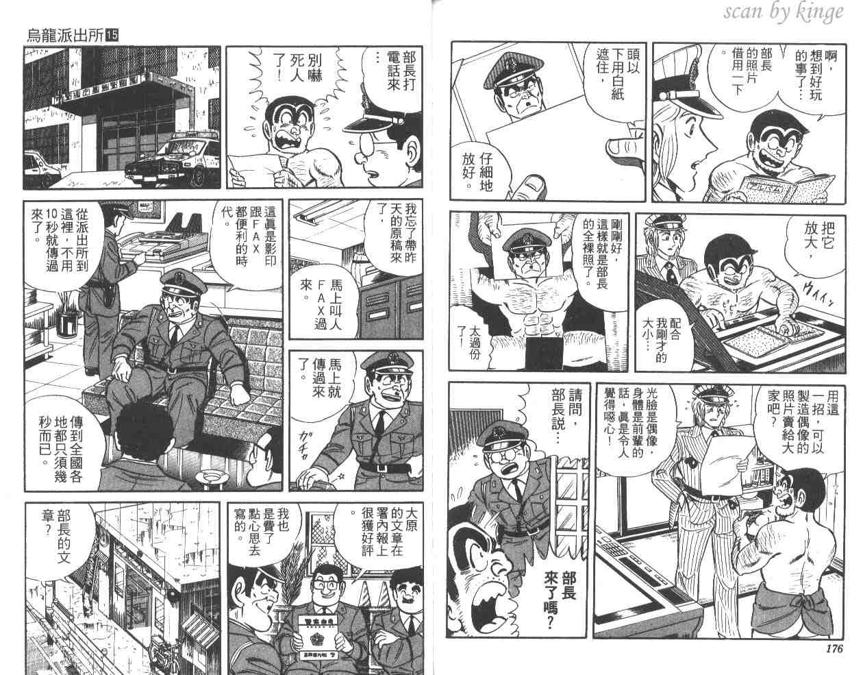 第 88 页