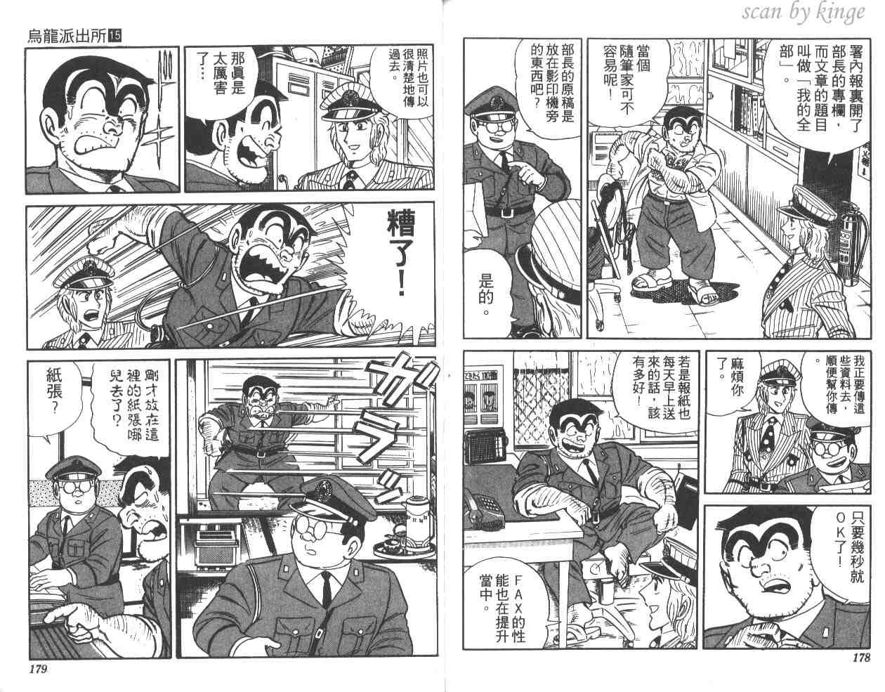 第 89 页
