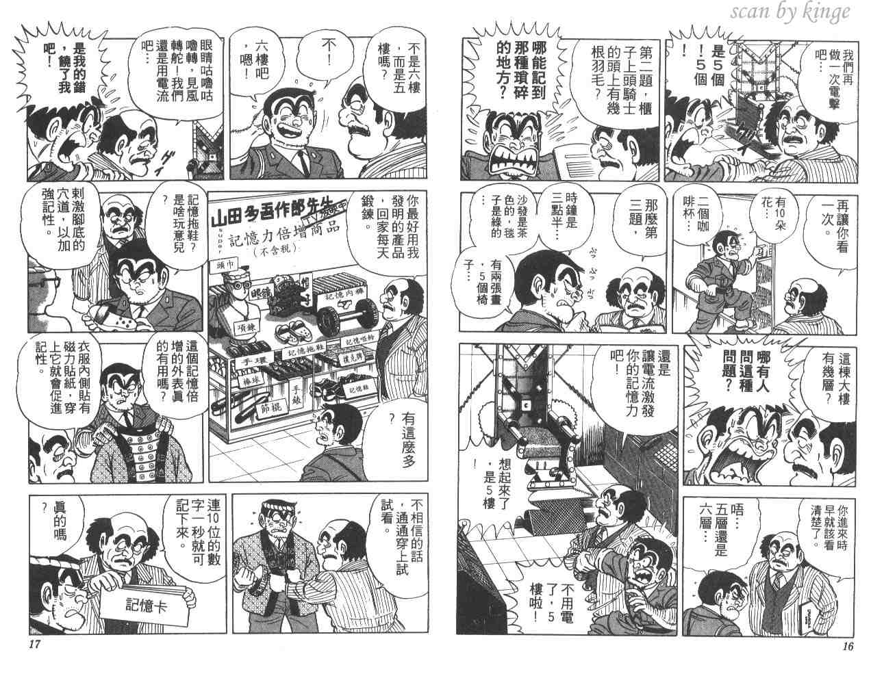 第 9 页