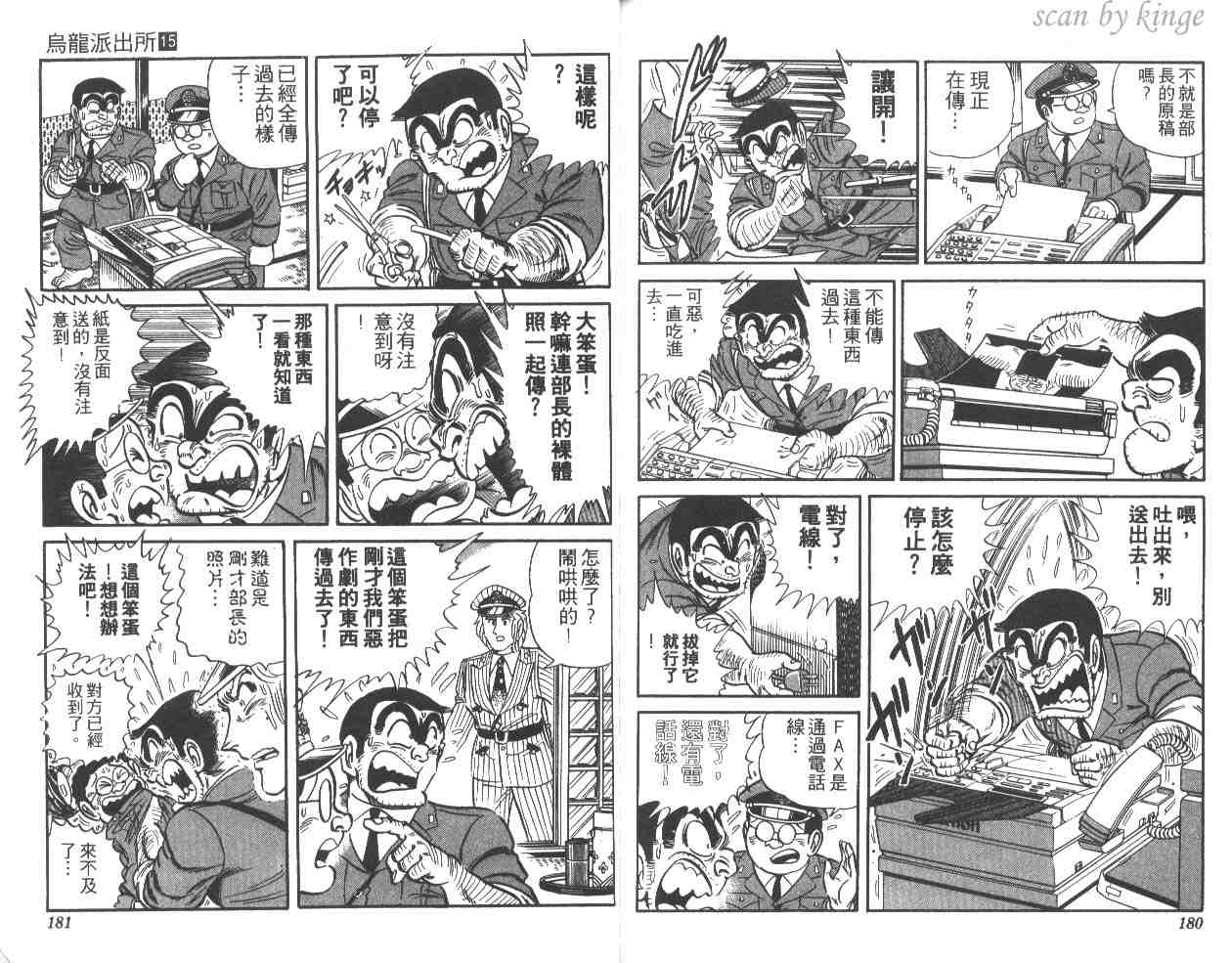 第 90 页