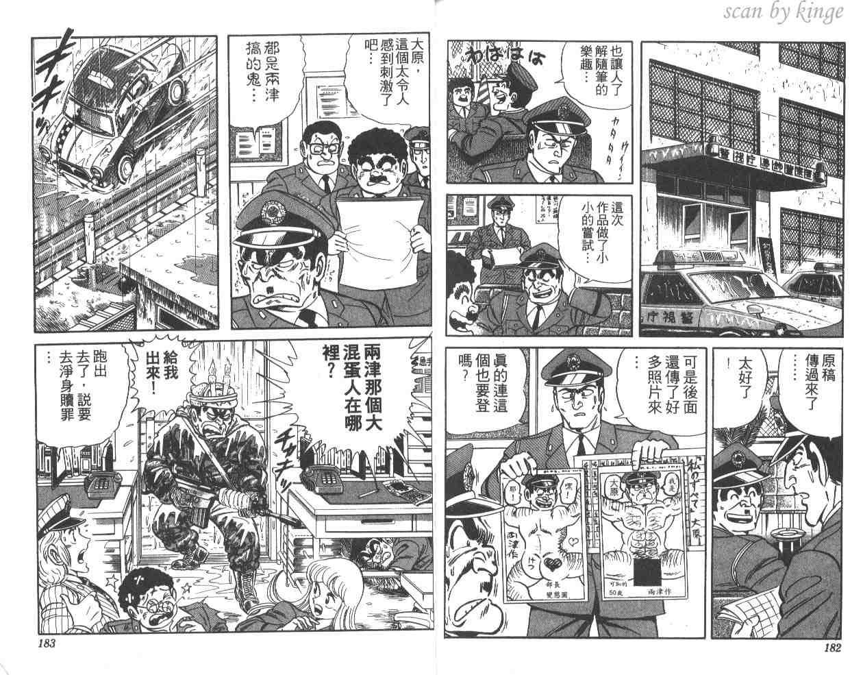 第 91 页