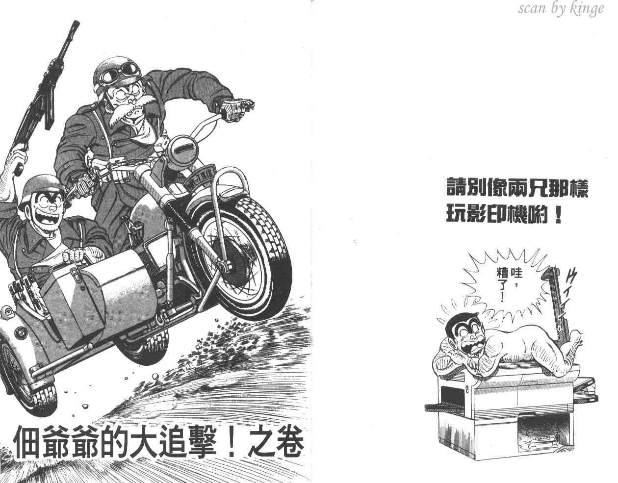 第 92 页