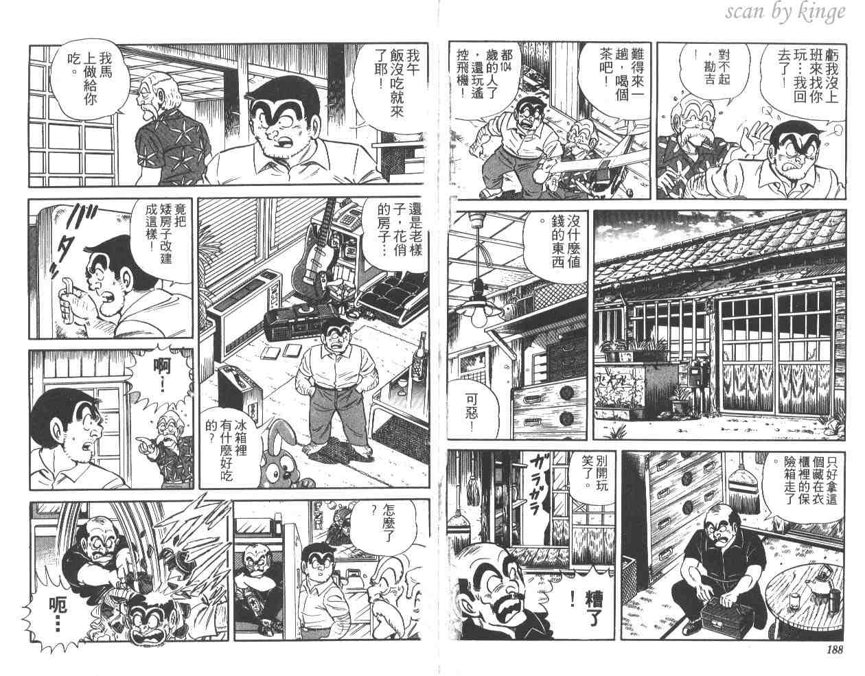 第 94 页