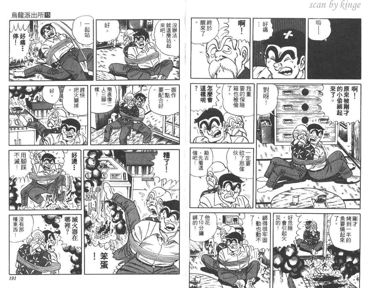 第 95 页