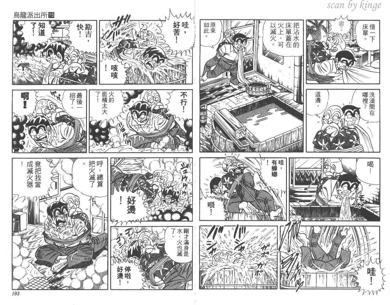 第 96 页
