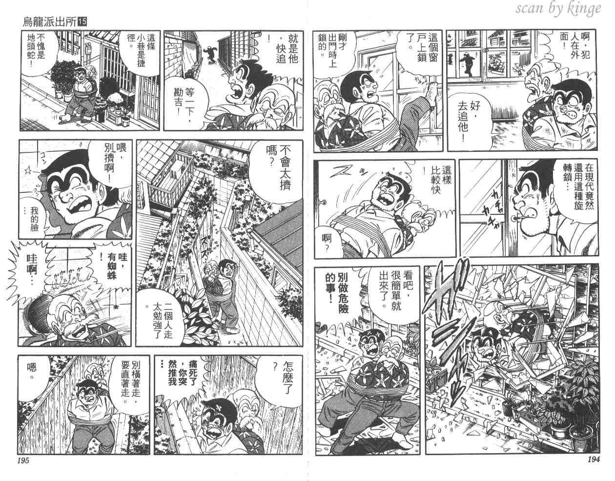 第 97 页