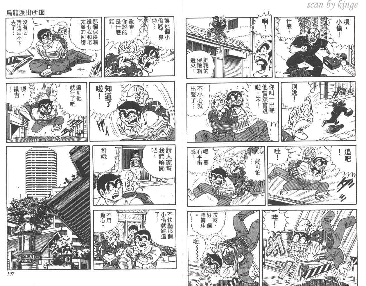 第 98 页